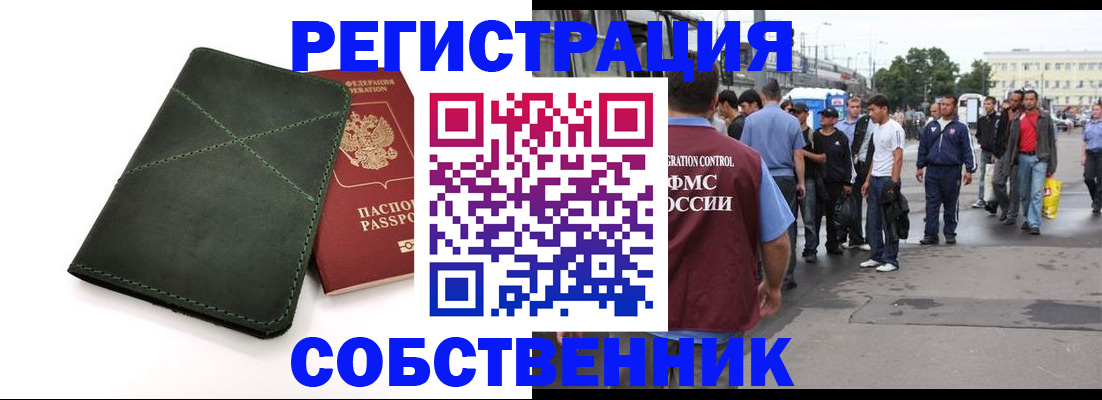 найти адрес прописки в Щиграх