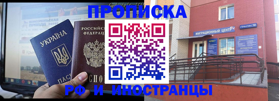 форма 3 в Щиграх